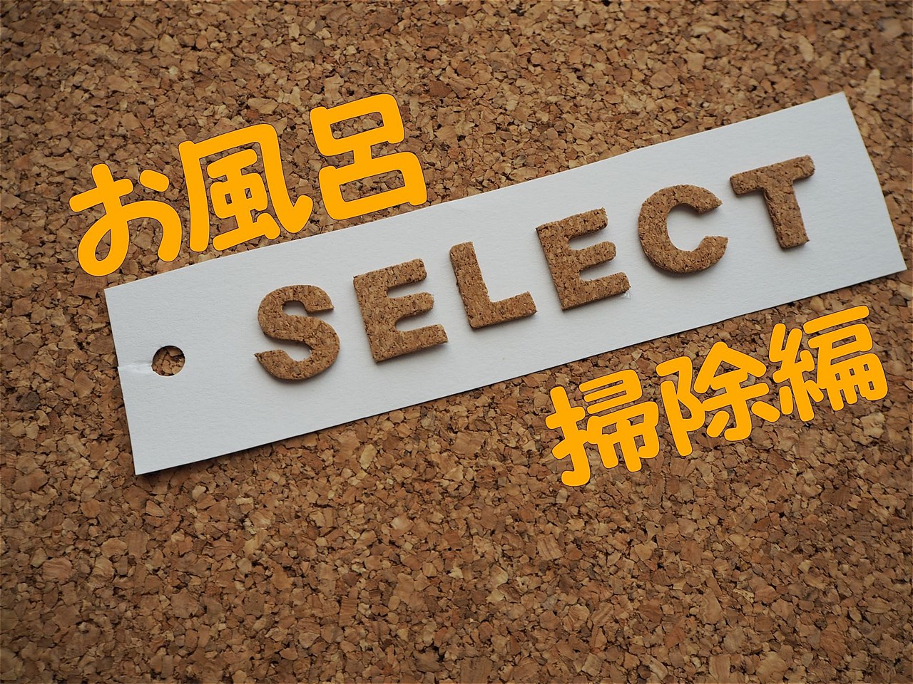 item-3-selection-00