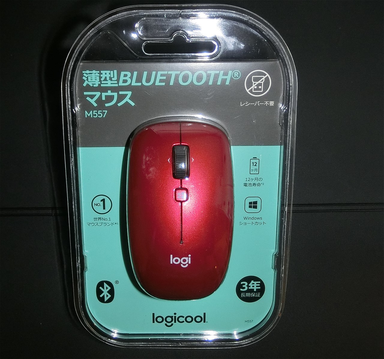 レビュー】パソコン用 Bluetoothマウス その１ | おもろ家