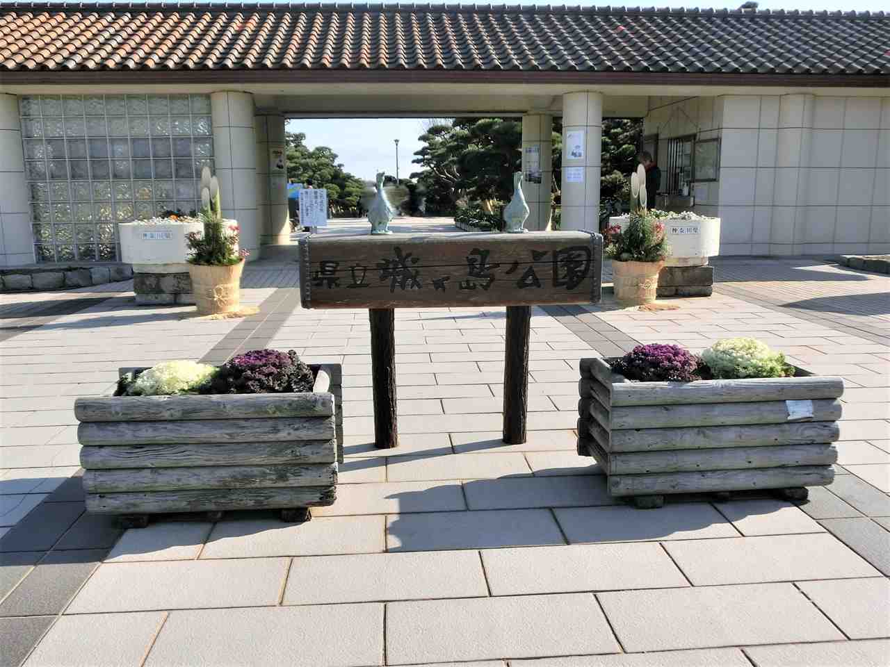 jogashima-park