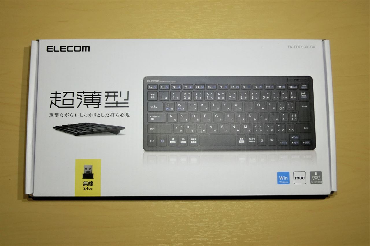 wireless-keyboard-01