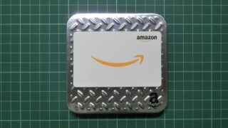 amazon-gift-box-00