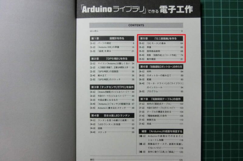 arduino-books-01
