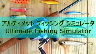 switch-ultimate-fishing-simulator-02