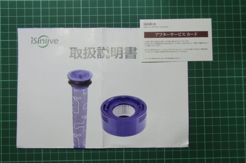 dyson-vacuum-cleaner-filter-03