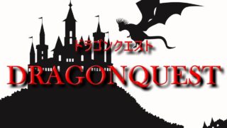 switch-dragonquest-00