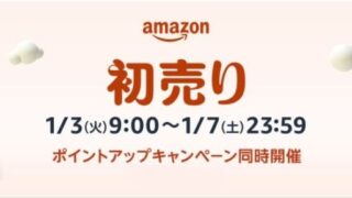 amazon-first-sale-2023-00