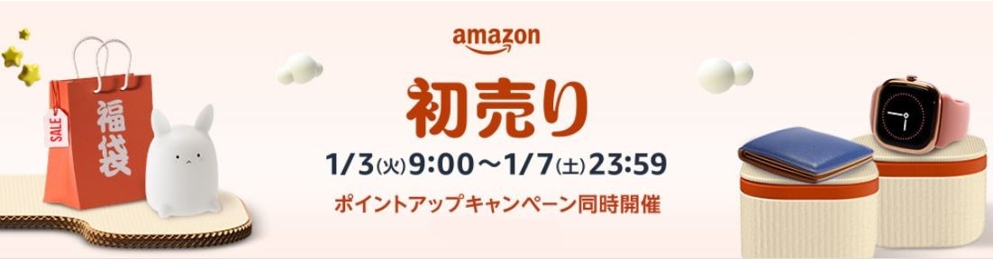 amazon-first-sale-2023-00