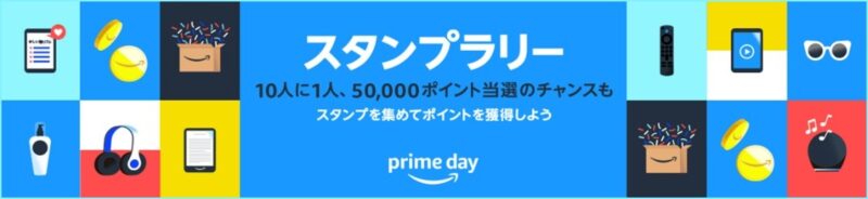 amazon-prime-day-2024-02