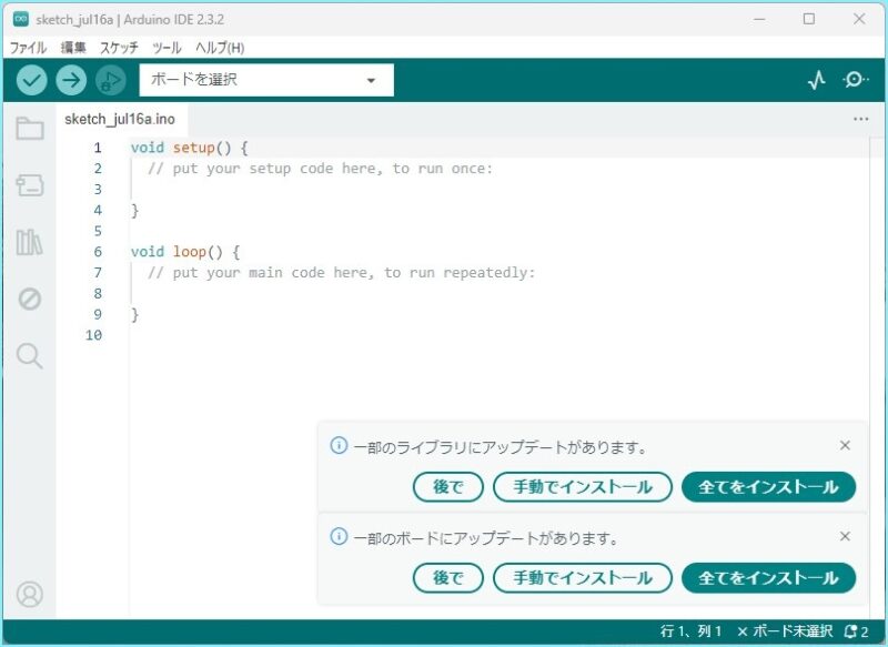 arduino-2-lesson03-09