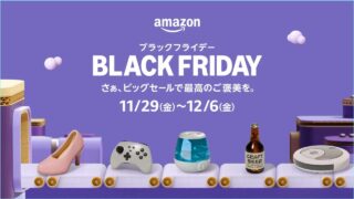 amazon-black-friday-2024-00