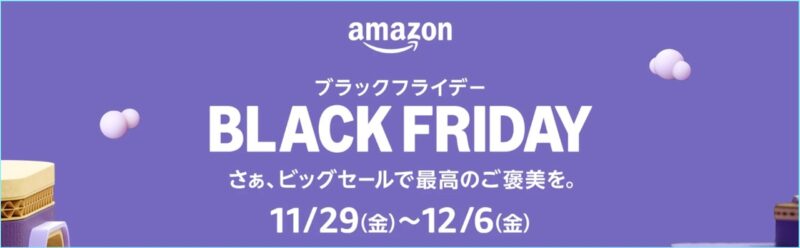 amazon-black-friday-2024-01