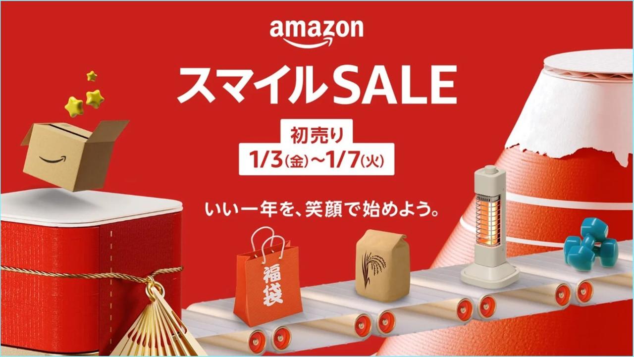 amazon-first-sale-2025-00