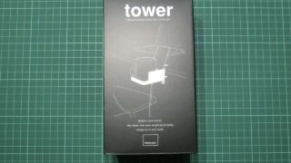 tower-cup-holder-00
