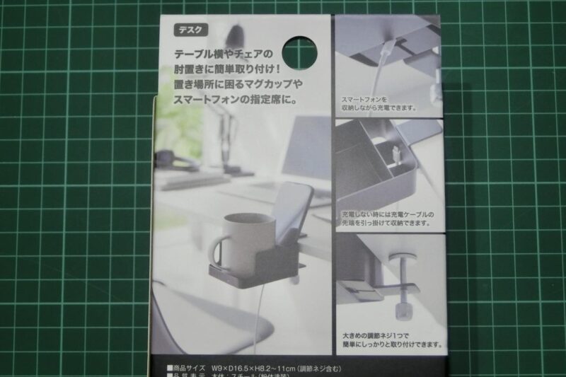 tower-cup-holder-03