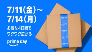 amazon-prime-day-2025-00