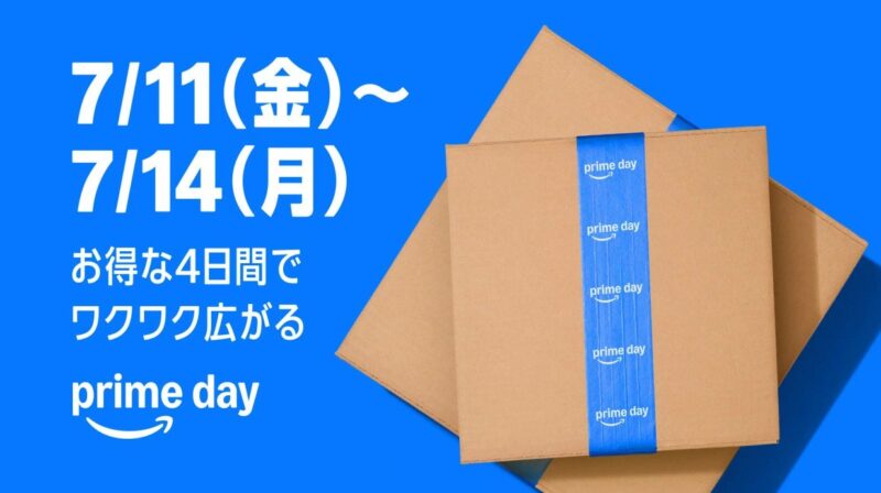 amazon-prime-day-2025-00