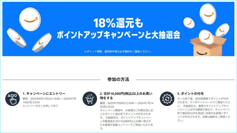 amazon-prime-day-2025-05