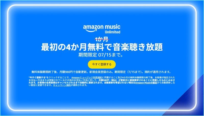 amazon-prime-day-2025-08