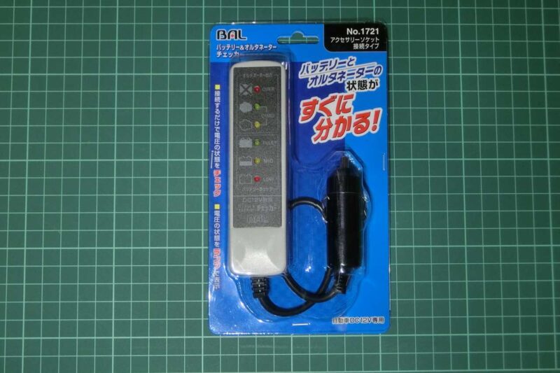 battery-checker-00