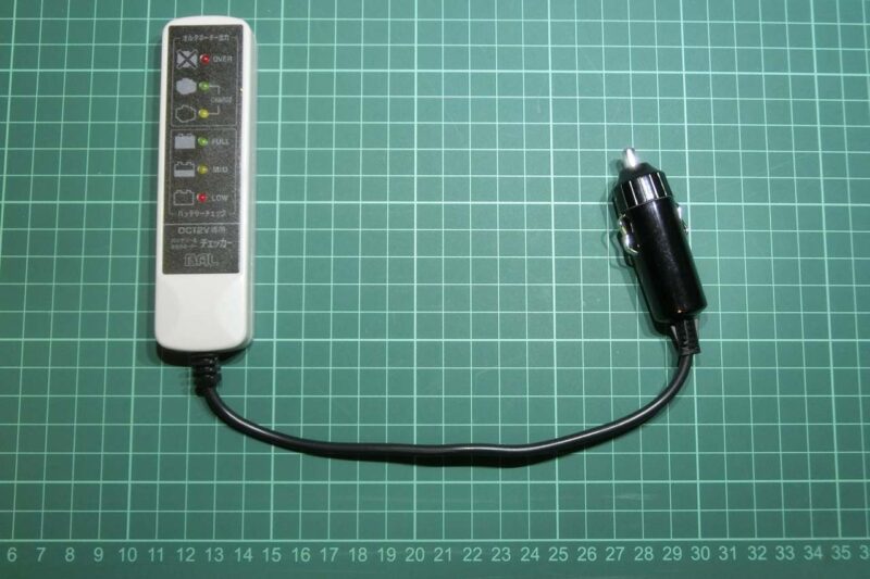 battery-checker-01