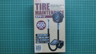 amon-air-gague-8821-00