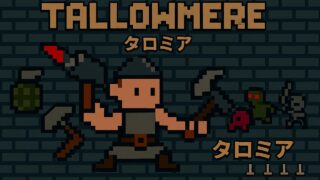 switch-tallowmere-00