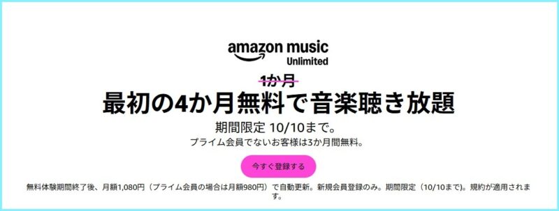 amazon-prime-thanksgiving-2025-04