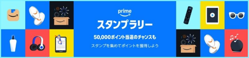 amazon-prime-thanksgiving-2025-05a