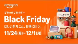 amazon-black-friday-2025-00