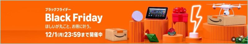 amazon-black-friday-2025-01