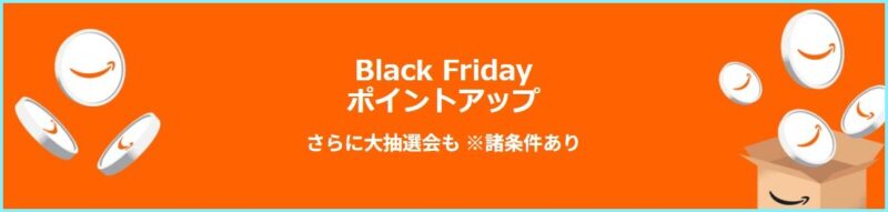 amazon-black-friday-2025-02