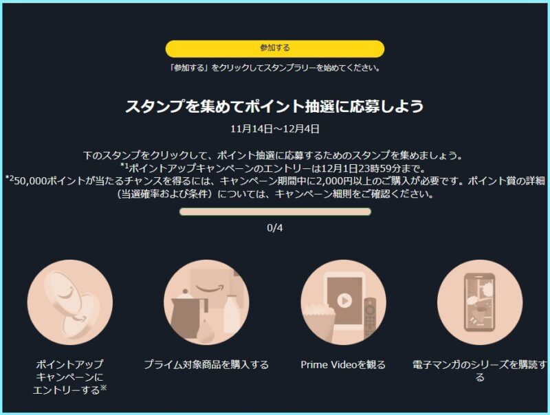 amazon-black-friday-2025-05