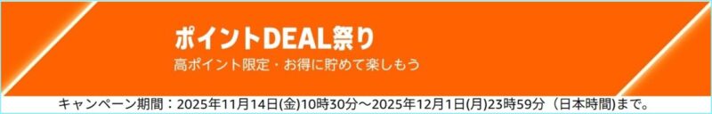 amazon-black-friday-2025-07