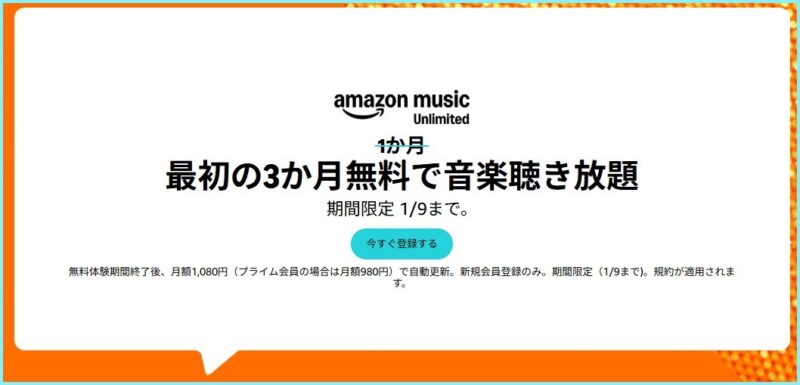 amazon-black-friday-2025-08