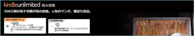 amazon-black-friday-2025-10