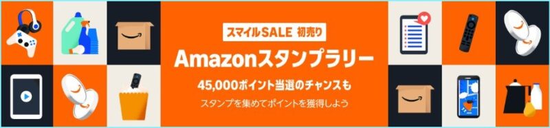 amazon-first-sale-2026-04