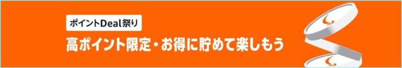 amazon-first-sale-2026-06