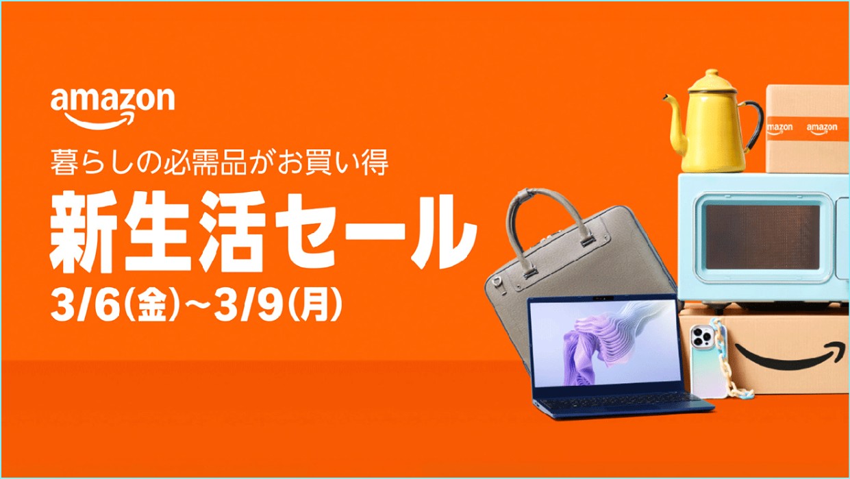 amazon-newlife-sale-2026-00