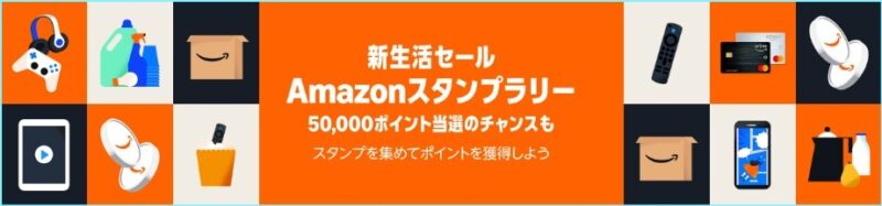 amazon-newlife-sale-2026-05