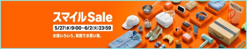 amazon-smile-sale-2606-00