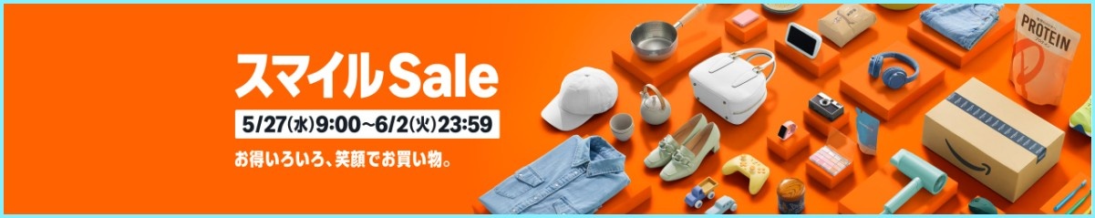 amazon-smile-sale-2606-00