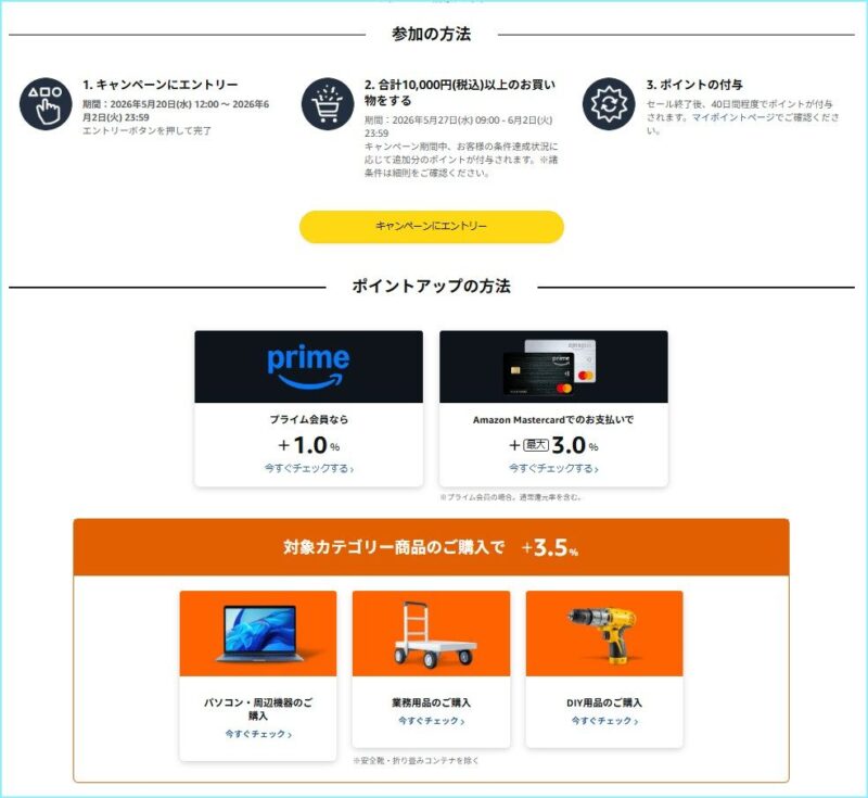 amazon-smile-sale-2606-01