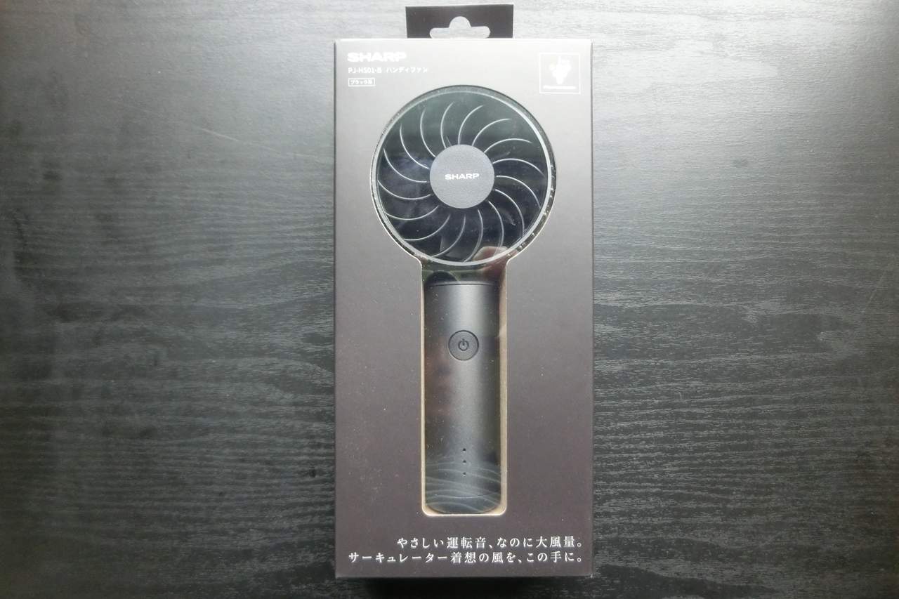 sharp-handheld-fan-pjhs01-00